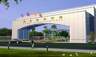 自考助学班 自考助学班